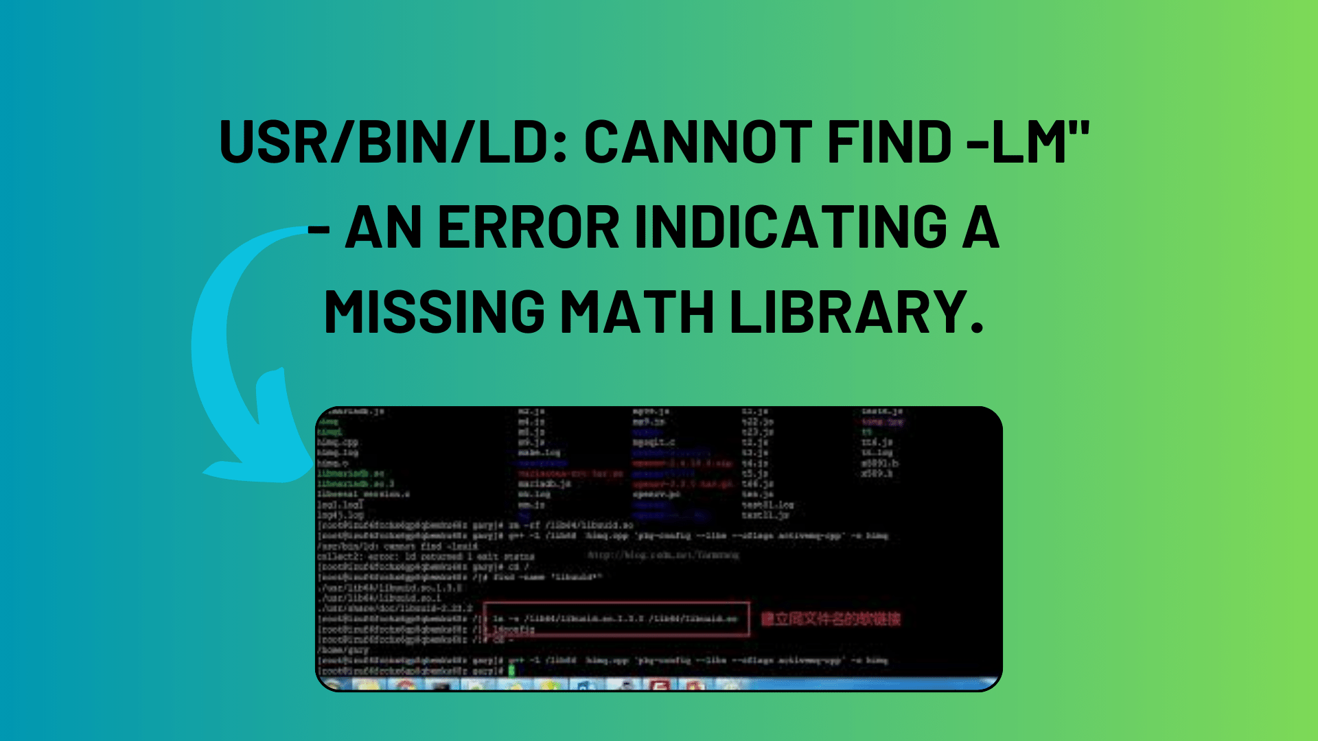 usrbinld cannot find -lm - An error indicating a missing math library